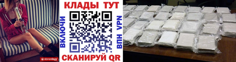 Магазины продажи наркотиков Лесной ГАШ  Каннабис  Псилоцибиновые грибы  Кетамин  Мефедрон 