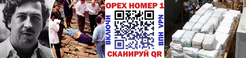 магазин продажи наркотиков  Лесной  COCAIN 98% 