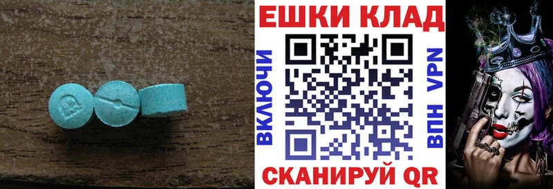Экстази TESLA  omg вход  Лесной 