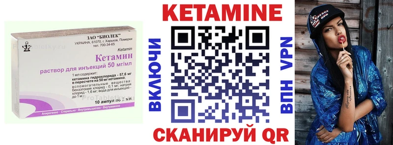 купить  сайты  Лесной  КЕТАМИН ketamine 