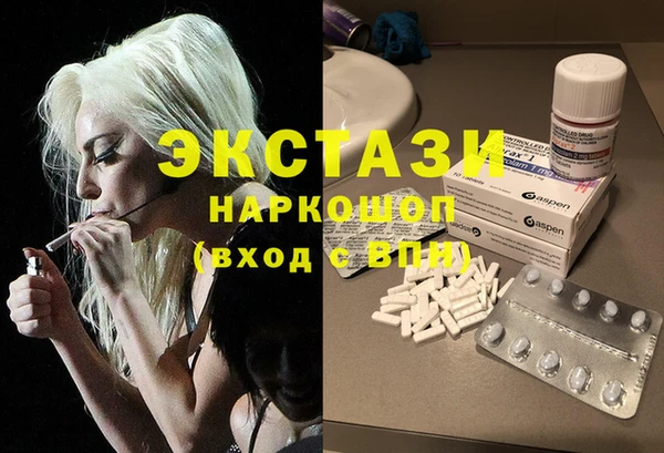 кокаин перу Белоозёрский