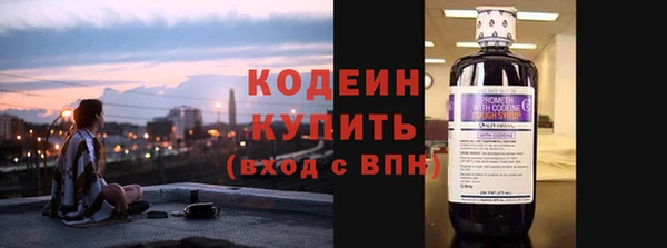 кокаин перу Белоозёрский
