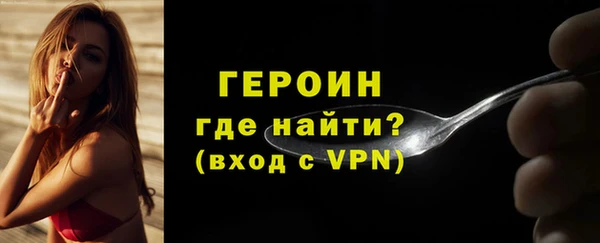 героин Беломорск