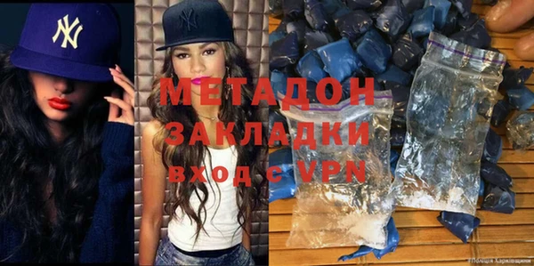 мефедрон Белокуриха