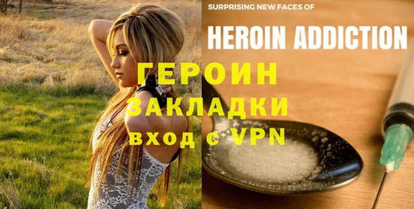 кокаин перу Белоозёрский