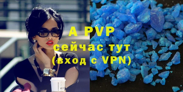 мефедрон Белокуриха