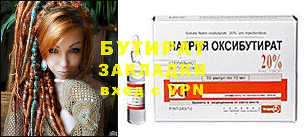 мефедрон Белокуриха