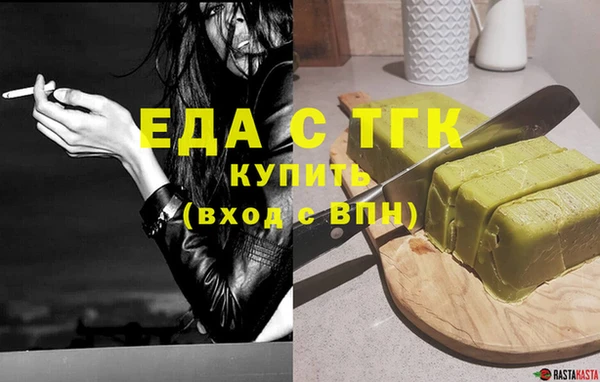 героин Беломорск