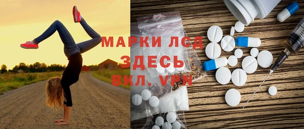 кокаин перу Белоозёрский