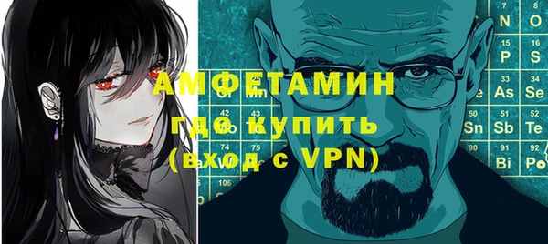 мефедрон Белокуриха
