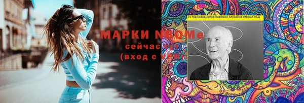 кокаин перу Белоозёрский