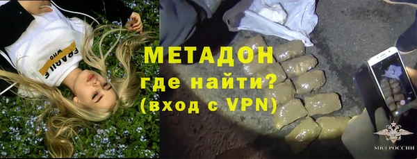 героин Беломорск