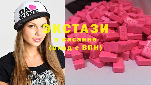 мефедрон Белокуриха