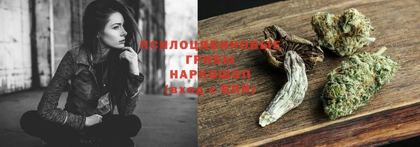 мефедрон Белокуриха