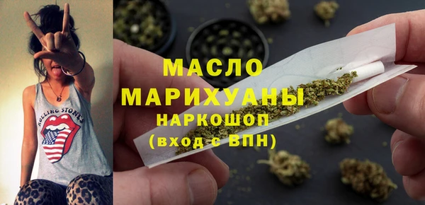 мефедрон Белокуриха