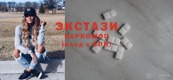 мефедрон Белокуриха