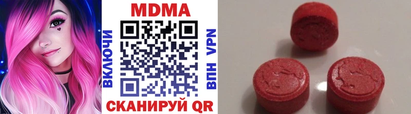 МДМА VHQ  сколько стоит  Лесной 