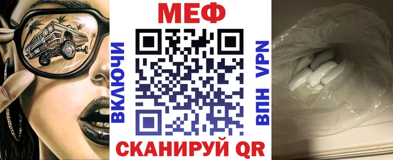 МЯУ-МЯУ 4 MMC  Лесной 