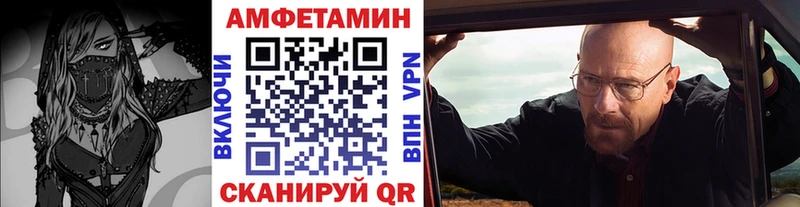 наркотики Лесной МЕТАМФЕТАМИН Декстрометамфетамин 99.9%