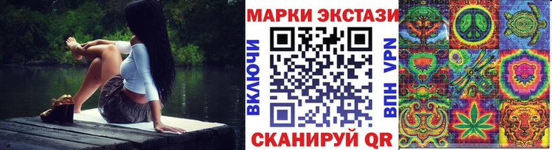 Марки NBOMe 1,5мг mega как зайти Лесной