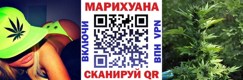 как найти   Лесной  МАРИХУАНА VHQ 